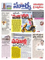Suryaa Anantapur