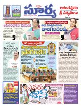 Suryaa Anantapur