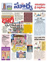 Suryaa Anantapur