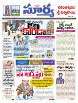 Suryaa Anantapur
