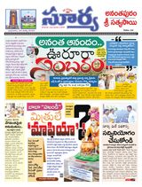 Suryaa Anantapur