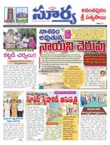 Suryaa Anantapur