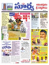Suryaa Anantapur