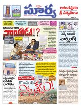 Suryaa Anantapur