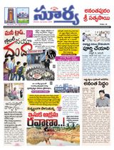 Suryaa Anantapur