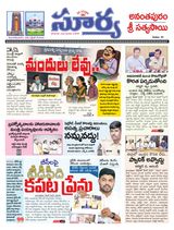 Suryaa Anantapur