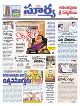 Suryaa Anantapur