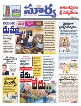 Suryaa Anantapur