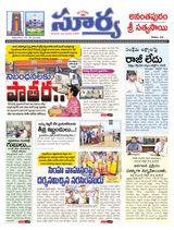 Suryaa Anantapur