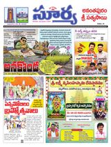Suryaa Anantapur