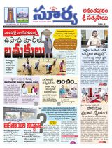 Suryaa Anantapur
