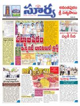 Suryaa Anantapur