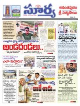 Suryaa Anantapur