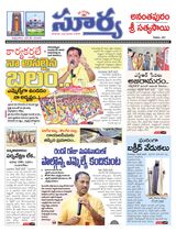 Suryaa Anantapur