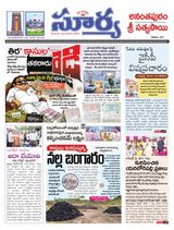 Suryaa Anantapur