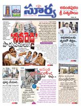 Suryaa Anantapur