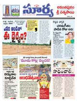 Suryaa Anantapur