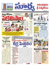 Suryaa Anantapur