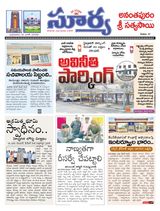 Suryaa Anantapur
