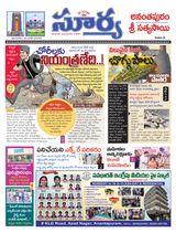 Suryaa Anantapur