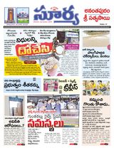 Suryaa Anantapur