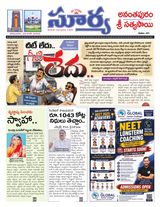 Suryaa Anantapur