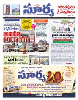 Suryaa Anantapur