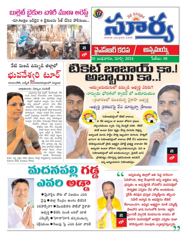 Magzter GOLDで無制限に