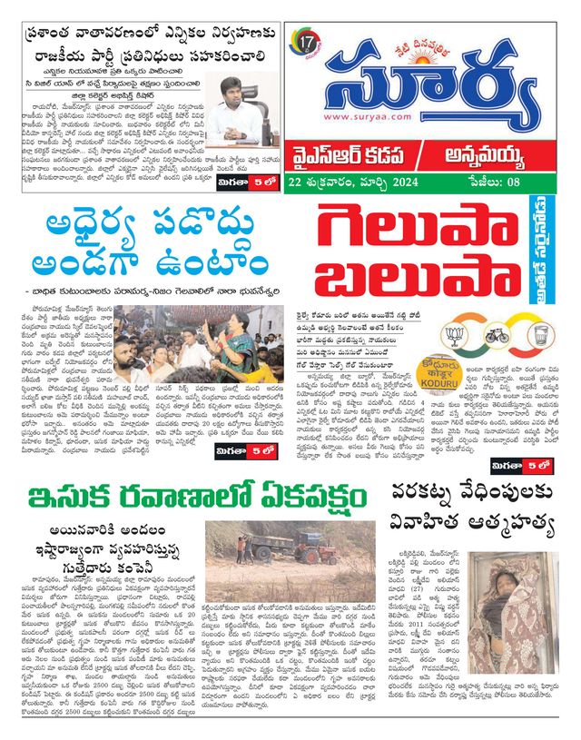 Magzter GOLDで無制限に