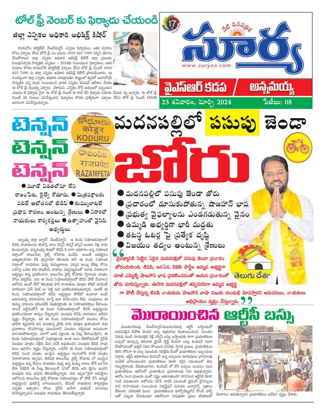 Magzter GOLDで無制限に