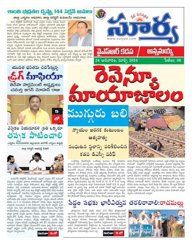 Magzter GOLDで無制限に