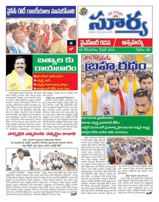 Magzter GOLDで無制限に