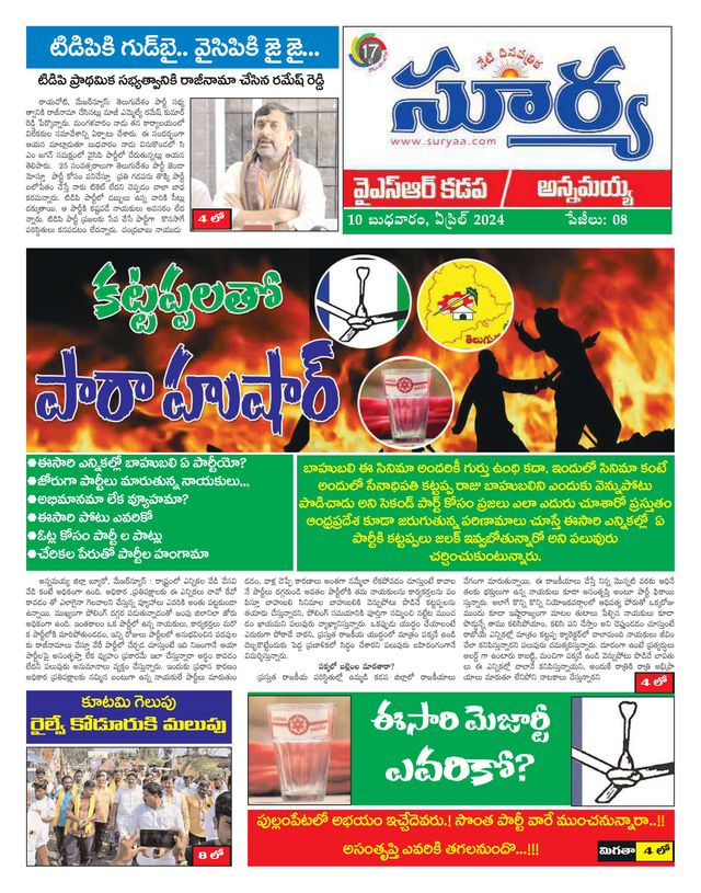 Magzter GOLDで無制限に