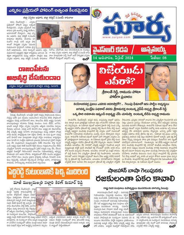 Magzter GOLDで無制限に