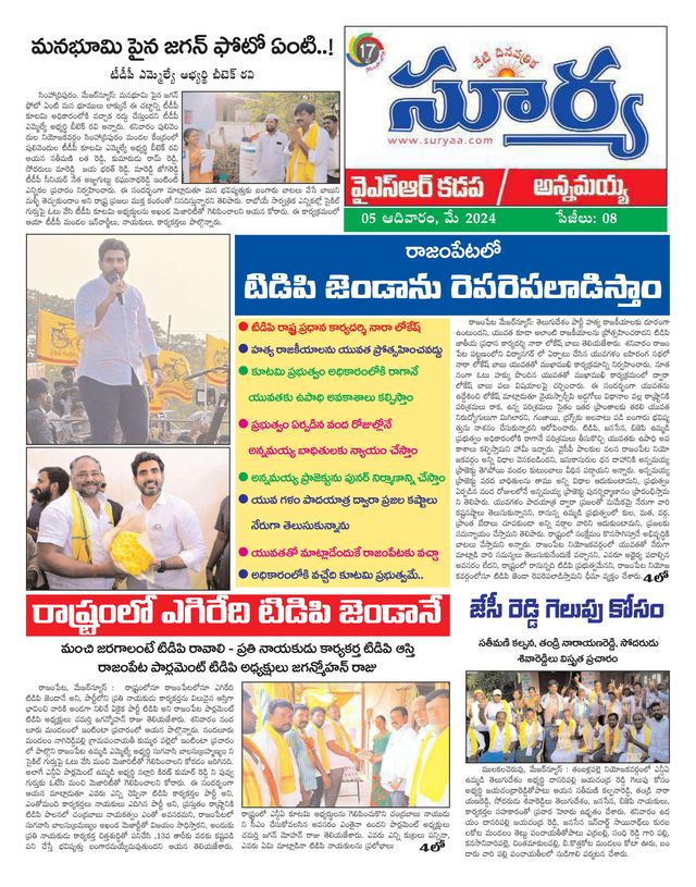 Magzter GOLDで無制限に