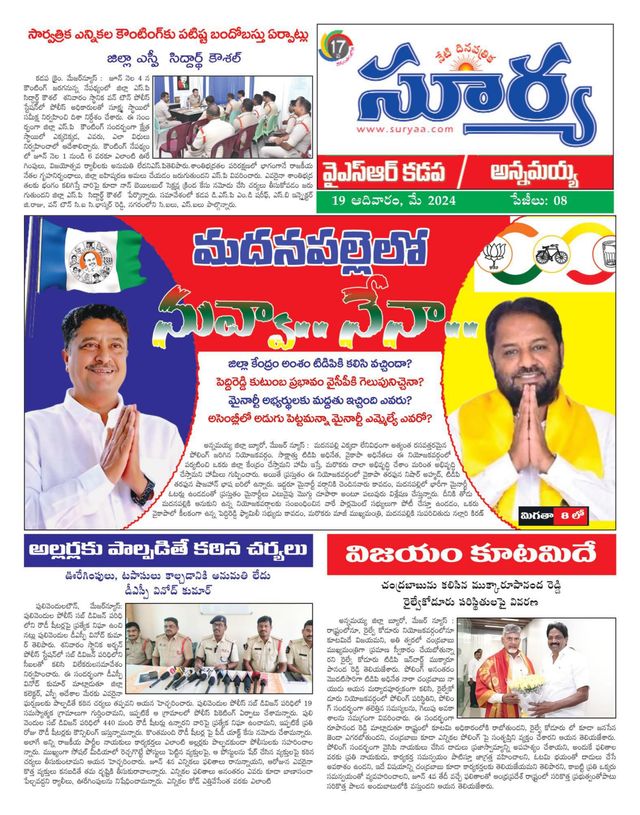 Magzter GOLDで無制限に