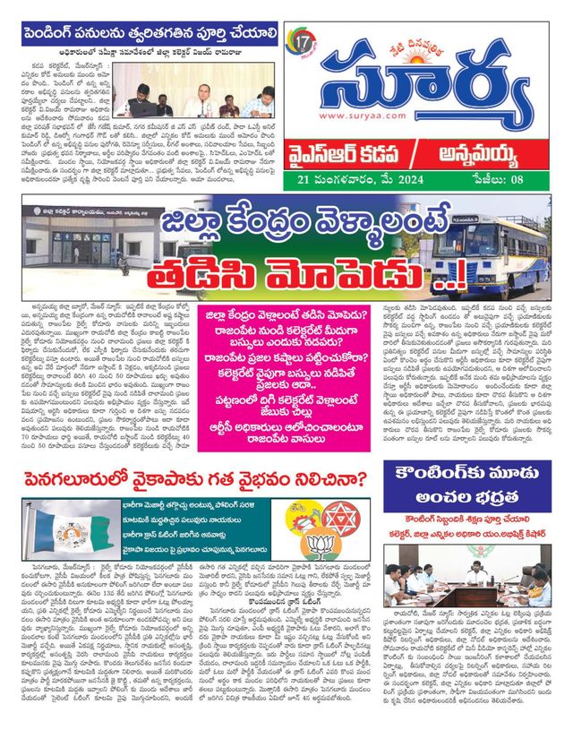 Magzter GOLDで無制限に