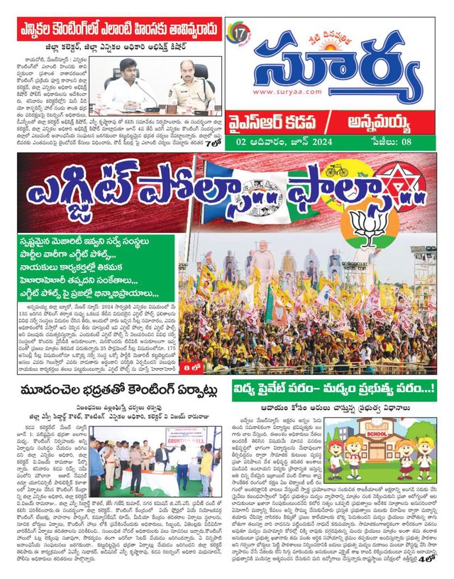 Magzter GOLDで無制限に