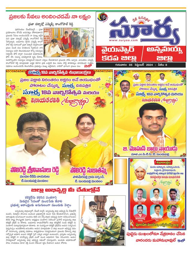 Magzter GOLDで無制限に