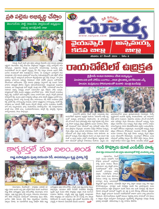 Magzter GOLDで無制限に