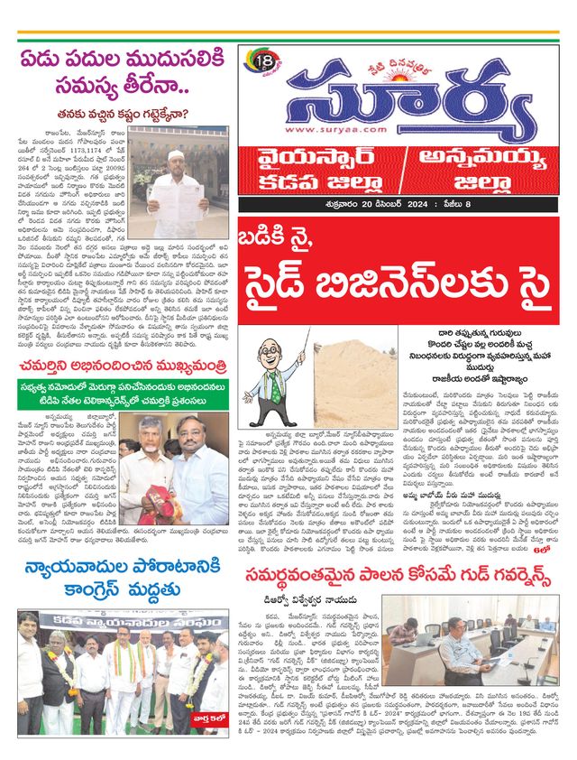 Magzter GOLDで無制限に