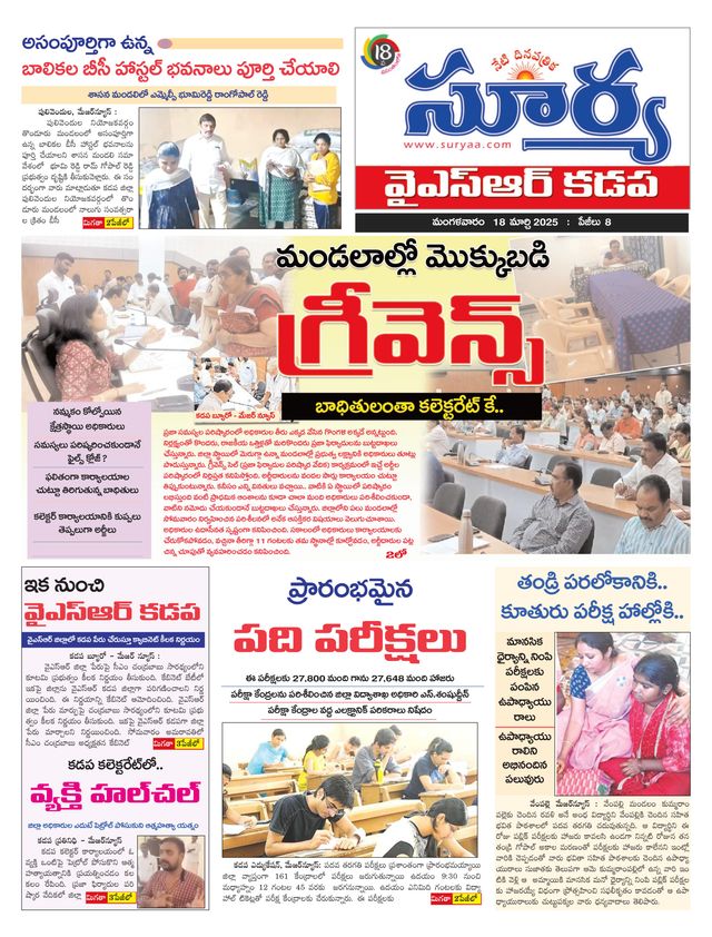 Magzter GOLDで無制限に