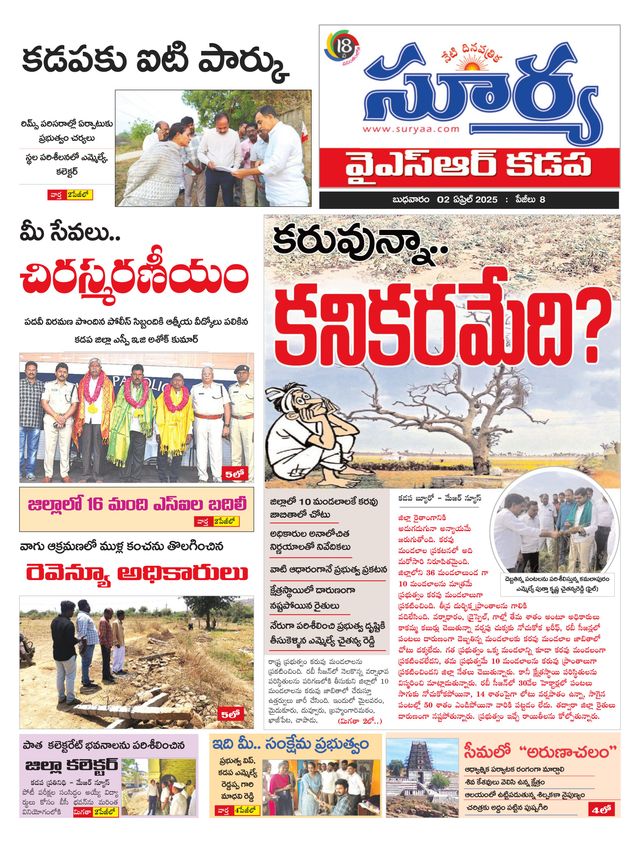 Magzter GOLDで無制限に