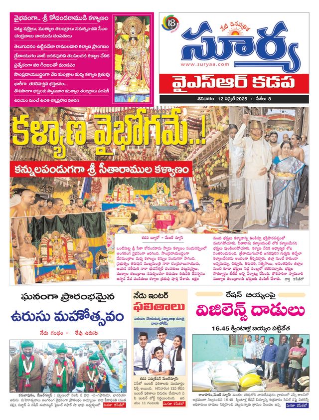 Magzter GOLDで無制限に