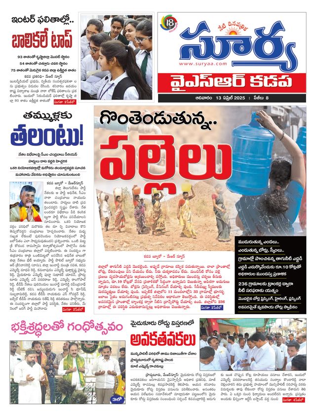 Magzter GOLDで無制限に