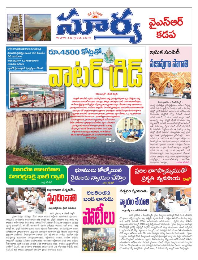 मैगज़्टर गोल्ड के साथ असीमित हो जाओ