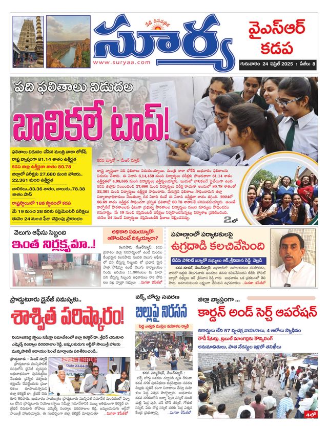 Magzter GOLDで無制限に