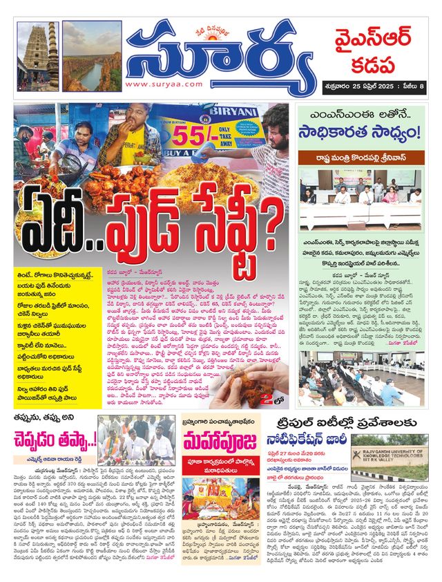 Magzter GOLDで無制限に