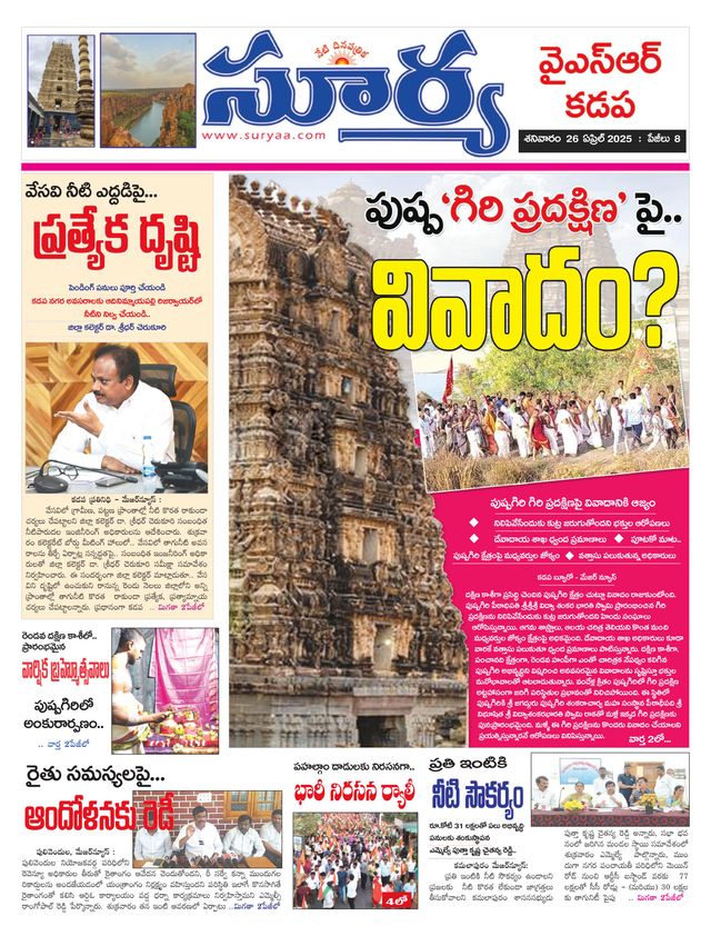 Magzter GOLDで無制限に