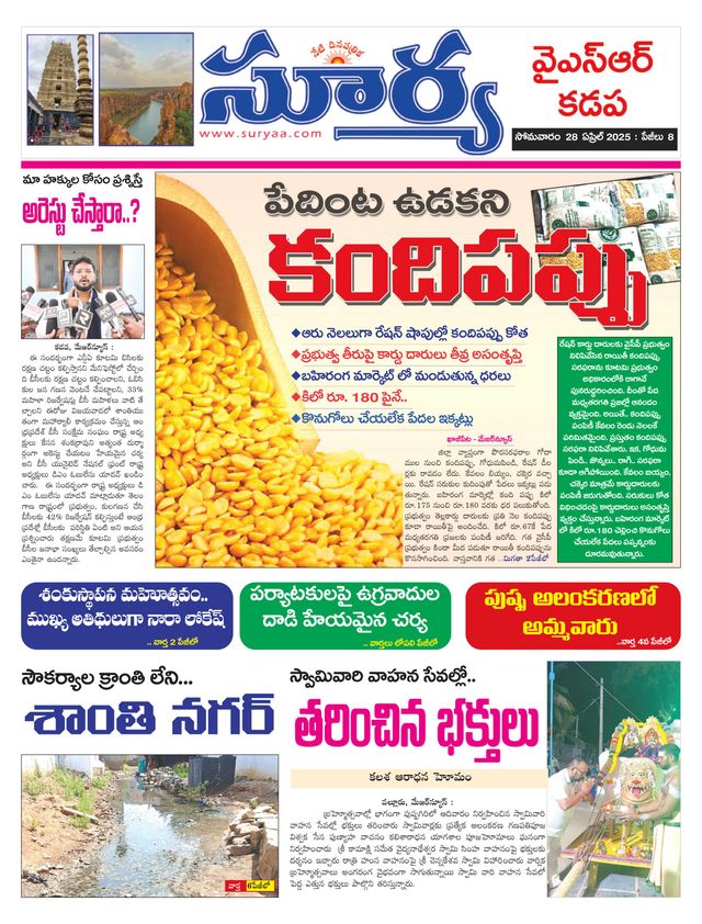 Magzter GOLDで無制限に